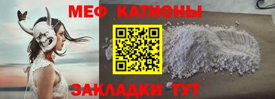 круглые Ангарск