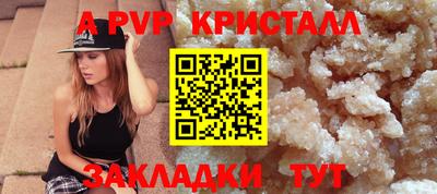 трава Анжеро-Судженск