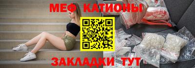 трава Анжеро-Судженск