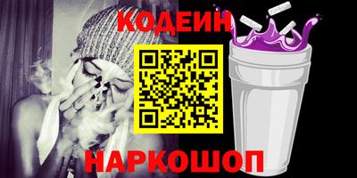 герыч Бердск