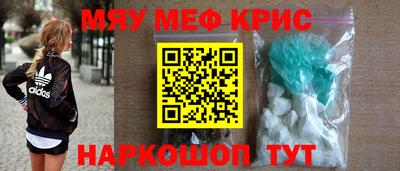 кокс Белорецк