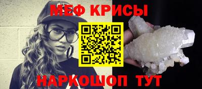 трава Анжеро-Судженск