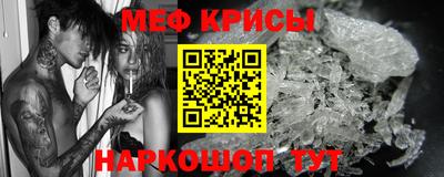 МДМА Анапа