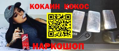 трава Анжеро-Судженск