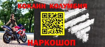 дистиллят марихуана Ачхой-Мартан