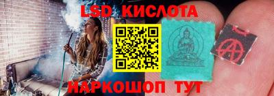 трава Анжеро-Судженск