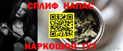 круглые Ангарск