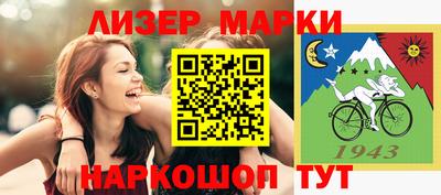 марихуана Аша