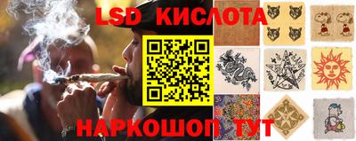 круглые Ангарск