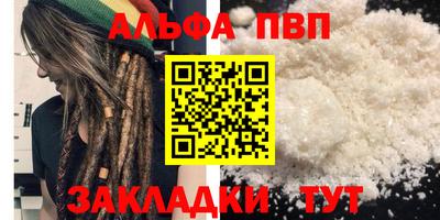 дистиллят марихуана Ачхой-Мартан