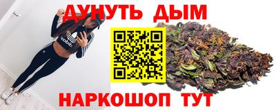 круглые Ангарск