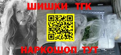 МДМА Анапа