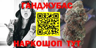 марихуана Аша