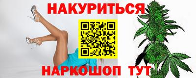 трава Анжеро-Судженск