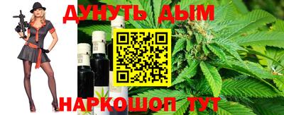 круглые Ангарск