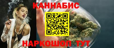 трава Анжеро-Судженск