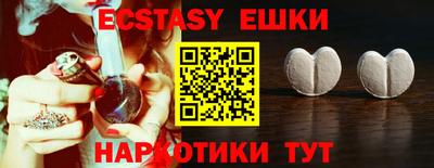 бутик Баксан