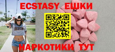 МДМА Анапа