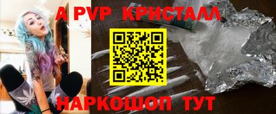 круглые Ангарск