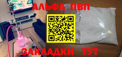 дистиллят марихуана Ачхой-Мартан