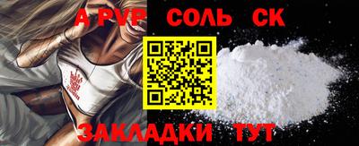 круглые Ангарск