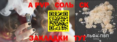 трава Анжеро-Судженск