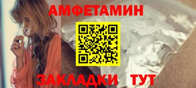 МДМА Анапа