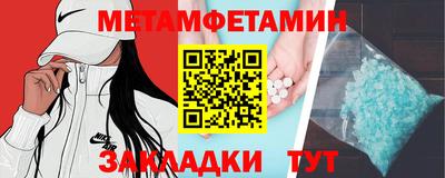 МДМА Анапа