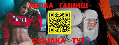 марихуана Аша