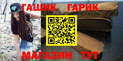круглые Ангарск