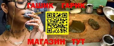 трава Анжеро-Судженск