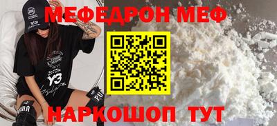 круглые Ангарск