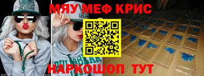 круглые Ангарск