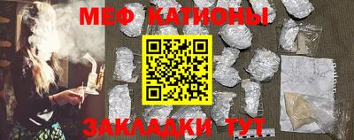 трава Анжеро-Судженск