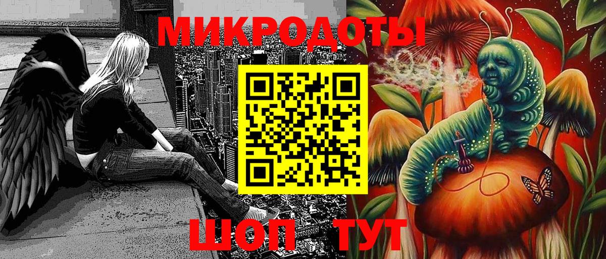 Галлюциногенные грибы GOLDEN TEACHER Сальск