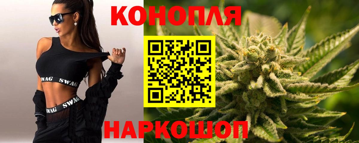Шишки марихуана Amnesia  Канабис ГИДРОПОН  Сальск  Вход с VPN 